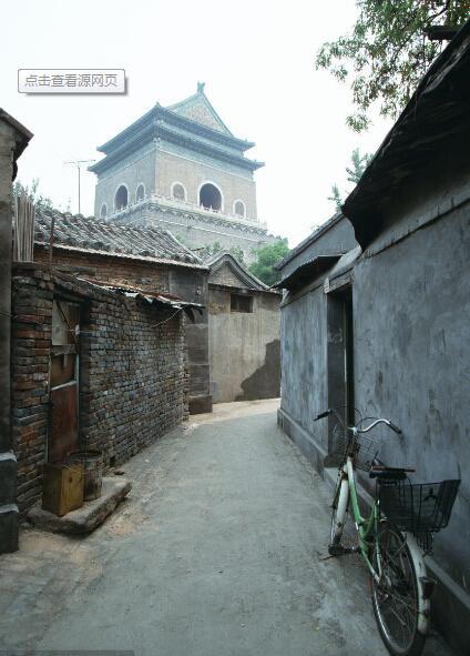 East 4* Beijing